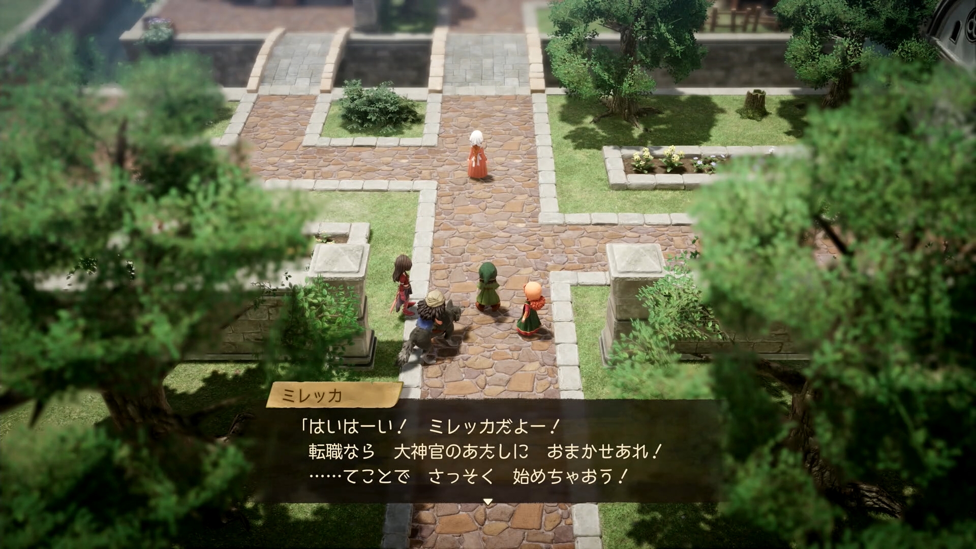 ꡼ No.012 | ϤƤΥɥ饯ˡ֥ɥ饴󥯥VII ReimaginedפϤ⡣ȥɡåɤδɤäԥץ쥤ݡ