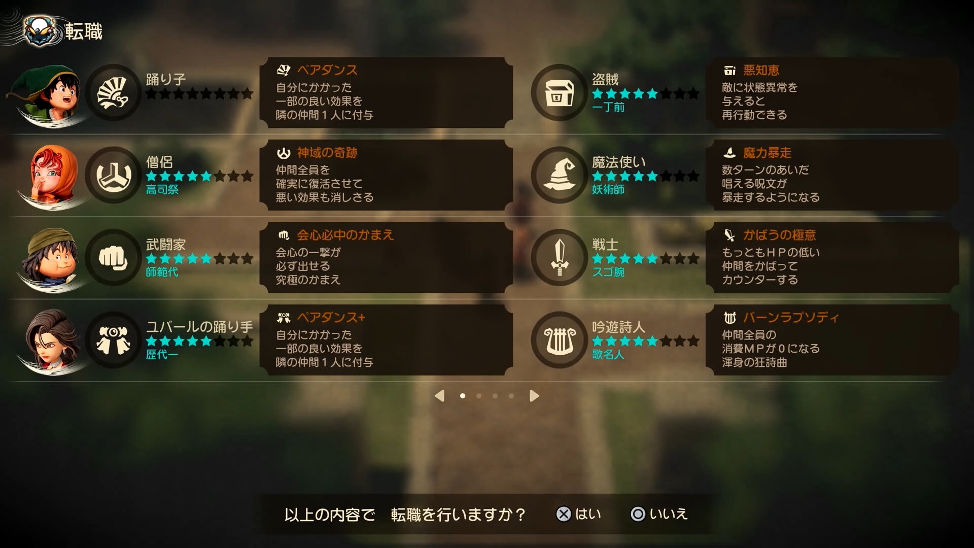 ꡼ No.013 | ϤƤΥɥ饯ˡ֥ɥ饴󥯥VII ReimaginedפϤ⡣ȥɡåɤδɤäԥץ쥤ݡ