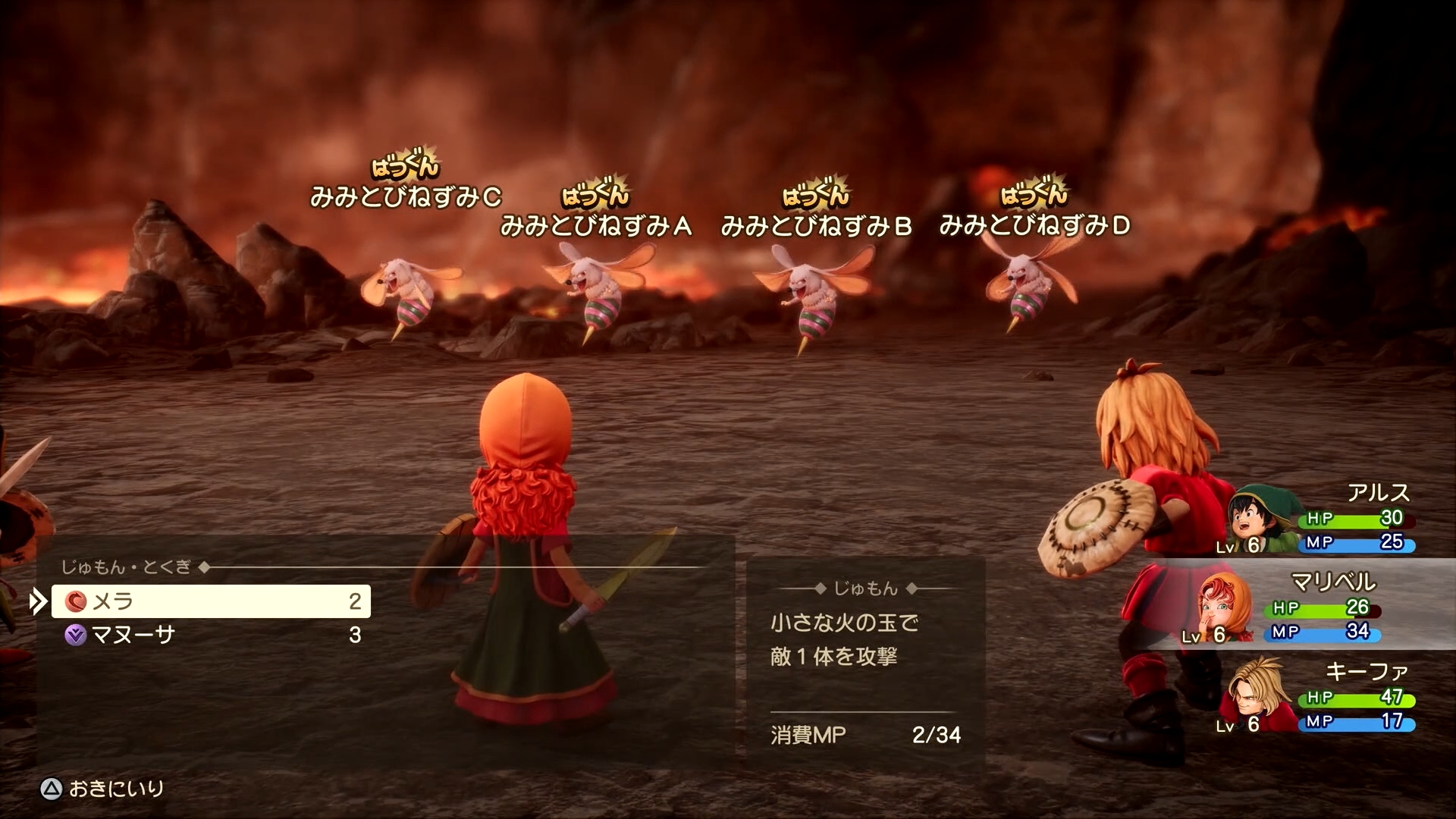 ꡼ No.022 | ϤƤΥɥ饯ˡ֥ɥ饴󥯥VII ReimaginedפϤ⡣ȥɡåɤδɤäԥץ쥤ݡ