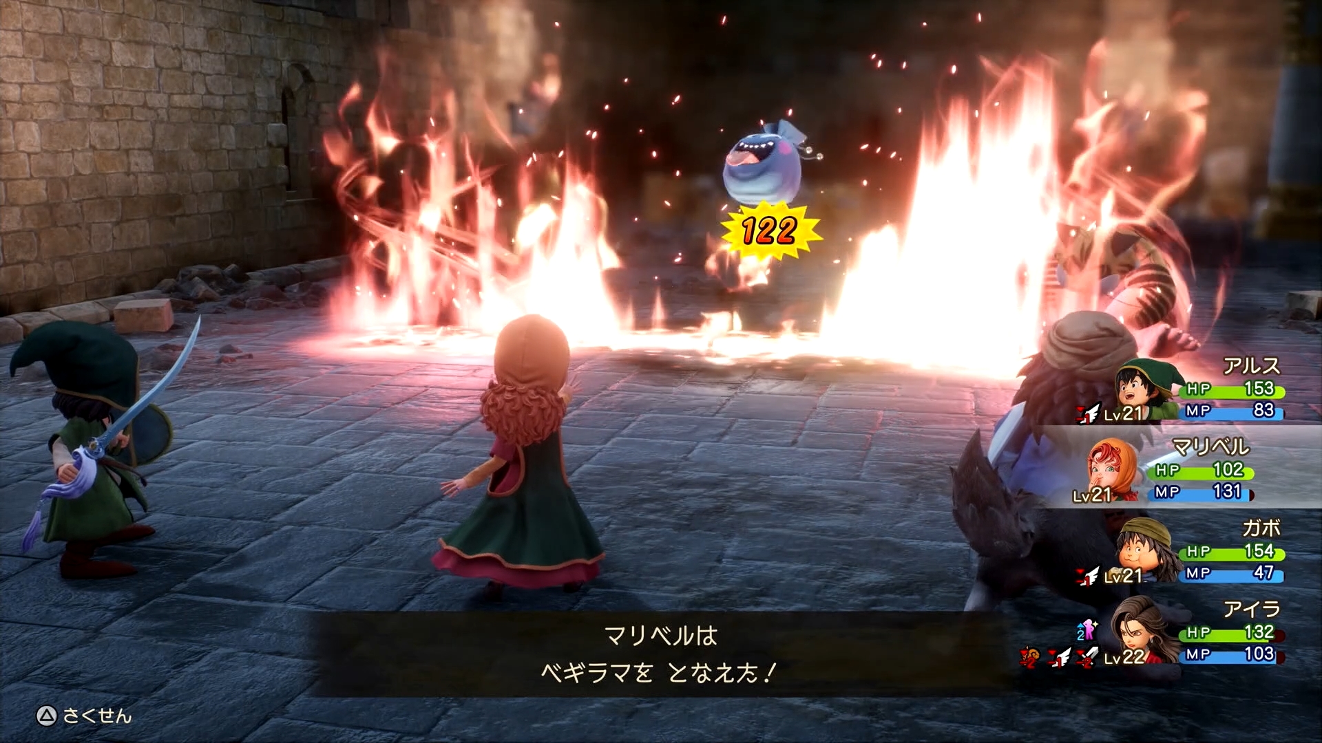 ꡼ No.024 | ϤƤΥɥ饯ˡ֥ɥ饴󥯥VII ReimaginedפϤ⡣ȥɡåɤδɤäԥץ쥤ݡ