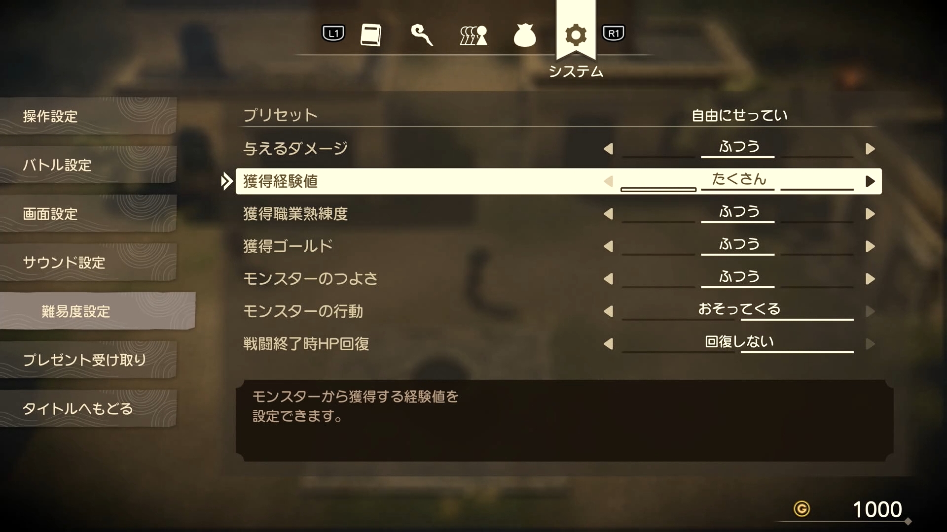 ꡼ No.025 | ϤƤΥɥ饯ˡ֥ɥ饴󥯥VII ReimaginedפϤ⡣ȥɡåɤδɤäԥץ쥤ݡ