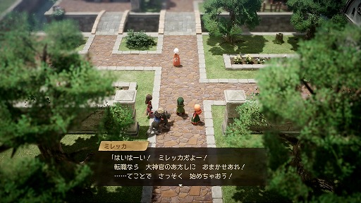 ���������꡼ No.012�Υ���ͥ������ / �Ϥ���ƤΥɥ饯���ˡ֥ɥ饴�󥯥�����VII Reimagined�פϤ������⡣�ȥɡ����å��ɤδ������ɤ��ä���ԥץ쥤��ݡ���