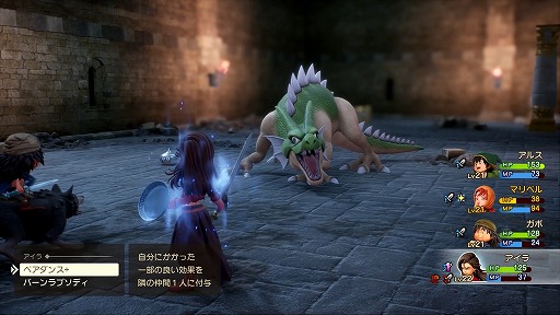 ���������꡼ No.020�Υ���ͥ������ / �Ϥ���ƤΥɥ饯���ˡ֥ɥ饴�󥯥�����VII Reimagined�פϤ������⡣�ȥɡ����å��ɤδ������ɤ��ä���ԥץ쥤��ݡ���