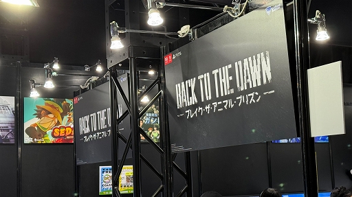 ꡼ No.002 | ưʪˤ뷺̳æBack to the Dawn ֥쥤˥ޥ뎥ץꥺס󥷥塼޵ǻͷ֡ݡTGS2025