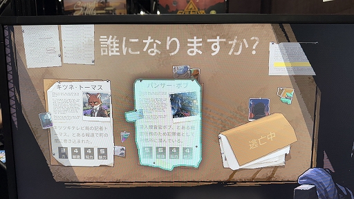 ꡼ No.006 | ưʪˤ뷺̳æBack to the Dawn ֥쥤˥ޥ뎥ץꥺס󥷥塼޵ǻͷ֡ݡTGS2025