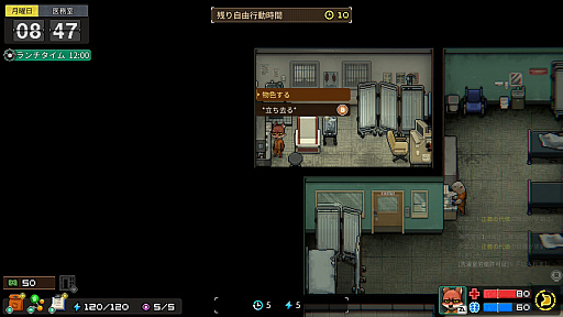 画像ギャラリー No.020のサムネイル画像 / 仲村宗悟さん＆間宮康弘さんは模範囚？　それとも……。圧倒的自由度の脱獄RPG「Back to the Dawn」ボイスキャストインタビュー【PR】