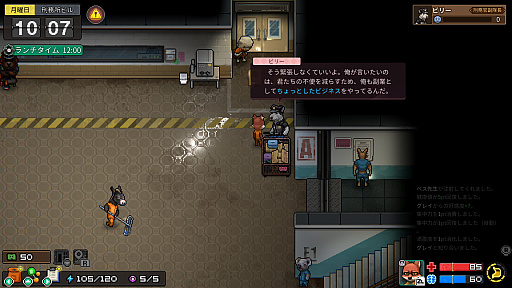 画像ギャラリー No.008のサムネイル画像 / ［プレイレポ］刑務所だけど自由！やること山積みな「Back to the Dawn 〜ブレイク･ザ･アニマル･プリズン〜」が，ボイス実装でより魅力的に