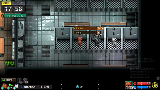 画像ギャラリー No.015のサムネイル画像 / ［プレイレポ］刑務所だけど自由！やること山積みな「Back to the Dawn 〜ブレイク･ザ･アニマル･プリズン〜」が，ボイス実装でより魅力的に