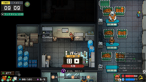 画像ギャラリー No.021のサムネイル画像 / ［プレイレポ］刑務所だけど自由！やること山積みな「Back to the Dawn 〜ブレイク･ザ･アニマル･プリズン〜」が，ボイス実装でより魅力的に