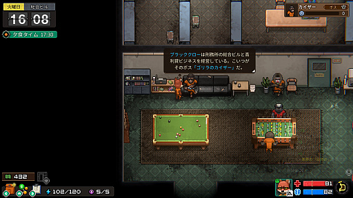 画像ギャラリー No.032のサムネイル画像 / ［プレイレポ］刑務所だけど自由！やること山積みな「Back to the Dawn 〜ブレイク･ザ･アニマル･プリズン〜」が，ボイス実装でより魅力的に