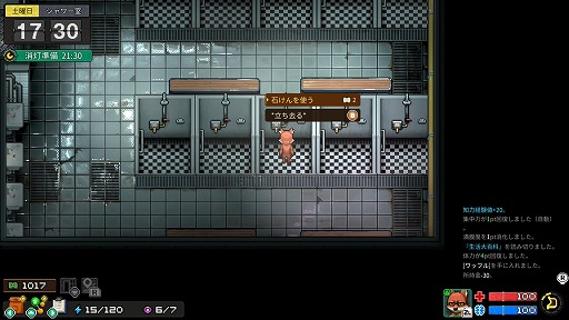 画像ギャラリー No.020のサムネイル画像 / Switch2/Switch版「Back to the Dawn 〜ブレイク･ザ･アニマル･プリズン〜」体験版を本日配信。トーマス編の序盤部分をプレイできる