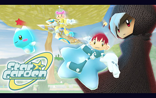 画像ギャラリー No.001のサムネイル画像 / 不思議な生き物「ルミ」がいろいろな乗り物に変身,触れ合いや対戦を楽しめる。「カービィ」や「ソニック」をリスペクトした「Star Garden」がKickstarterでキャンペーン展開中