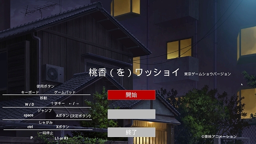 ꡼ No.002 | ʤTGSǡʤ˥å祤פͷӡ˥᥹åդ̣ȶ亮ɥåȤܻؤƤߤʤTGS2025