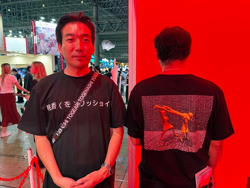 ꡼ No.009 | ʤTGSǡʤ˥å祤פͷӡ˥᥹åդ̣ȶ亮ɥåȤܻؤƤߤʤTGS2025