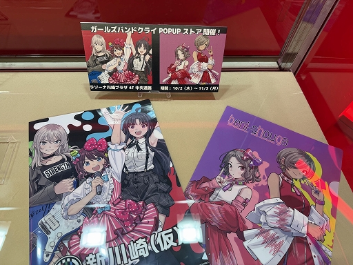 ꡼ No.013 | ʤTGSǡʤ˥å祤פͷӡ˥᥹åդ̣ȶ亮ɥåȤܻؤƤߤʤTGS2025