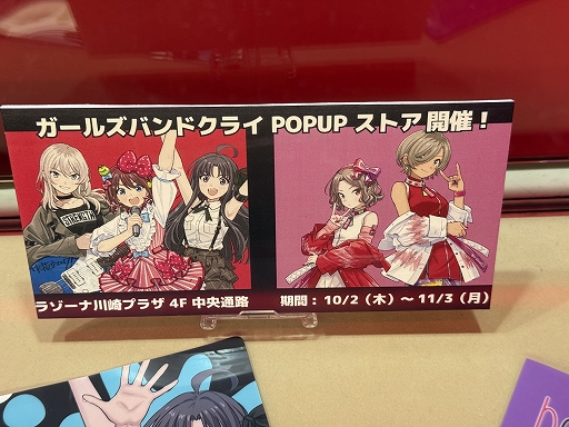 ꡼ No.014 | ʤTGSǡʤ˥å祤פͷӡ˥᥹åդ̣ȶ亮ɥåȤܻؤƤߤʤTGS2025