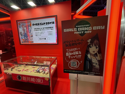 ꡼ No.015 | ʤTGSǡʤ˥å祤פͷӡ˥᥹åդ̣ȶ亮ɥåȤܻؤƤߤʤTGS2025