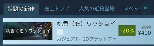 ꡼ No.004 | ֥륺Хɥ饤פ楲ʤ˥å祤סSteamۿϡTGS 2025λͷǤϡꥢΨ4%Ȥ