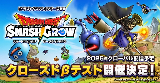 Galeria de imagens No.001 Miniatura Imagem / Combina Dragon Quest and Roguelite RPG. Informações detalhadas sobre