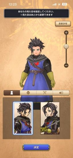 ���������꡼ No.003�Υ���ͥ������ / �֥ɥ饴�󥯥����ȥ��ޥå��奰������CBT����ץ�å���󡣥��ޥۤʤ�ǤϤ�̣�դ����ʤ��줿�����󥵥зϥ������饤��