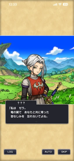 ���������꡼ No.004�Υ���ͥ������ / �֥ɥ饴�󥯥����ȥ��ޥå��奰������CBT����ץ�å���󡣥��ޥۤʤ�ǤϤ�̣�դ����ʤ��줿�����󥵥зϥ������饤��