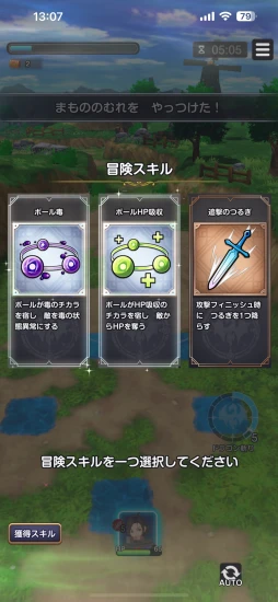 ���������꡼ No.008�Υ���ͥ������ / �֥ɥ饴�󥯥����ȥ��ޥå��奰������CBT����ץ�å���󡣥��ޥۤʤ�ǤϤ�̣�դ����ʤ��줿�����󥵥зϥ������饤��