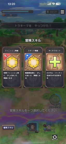 ���������꡼ No.009�Υ���ͥ������ / �֥ɥ饴�󥯥����ȥ��ޥå��奰������CBT����ץ�å���󡣥��ޥۤʤ�ǤϤ�̣�դ����ʤ��줿�����󥵥зϥ������饤��