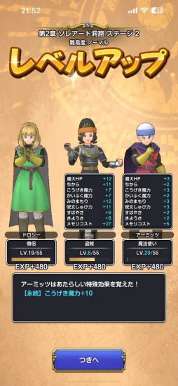 ���������꡼ No.017�Υ���ͥ������ / �֥ɥ饴�󥯥����ȥ��ޥå��奰������CBT����ץ�å���󡣥��ޥۤʤ�ǤϤ�̣�դ����ʤ��줿�����󥵥зϥ������饤��