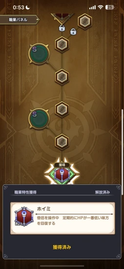 ���������꡼ No.018�Υ���ͥ������ / �֥ɥ饴�󥯥����ȥ��ޥå��奰������CBT����ץ�å���󡣥��ޥۤʤ�ǤϤ�̣�դ����ʤ��줿�����󥵥зϥ������饤��