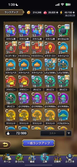 ���������꡼ No.019�Υ���ͥ������ / �֥ɥ饴�󥯥����ȥ��ޥå��奰������CBT����ץ�å���󡣥��ޥۤʤ�ǤϤ�̣�դ����ʤ��줿�����󥵥зϥ������饤��