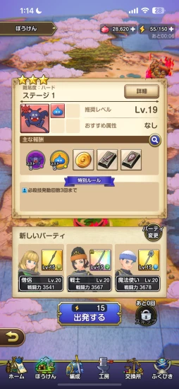 ���������꡼ No.022�Υ���ͥ������ / �֥ɥ饴�󥯥����ȥ��ޥå��奰������CBT����ץ�å���󡣥��ޥۤʤ�ǤϤ�̣�դ����ʤ��줿�����󥵥зϥ������饤��