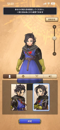 ���������꡼ No.031�Υ���ͥ������ / �֥ɥ饴�󥯥����ȥ��ޥå��奰������CBT����ץ�å���󡣥��ޥۤʤ�ǤϤ�̣�դ����ʤ��줿�����󥵥зϥ������饤��