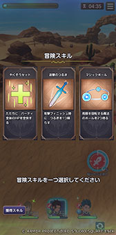 ���������꡼ No.005�Υ���ͥ������ / �֥ɥ饴�󥯥����ȥ��ޥå��奰�����ס����������ɦ¥ƥ��ȤΥ��󥱡��ȷ�̤������87�󤬡֥��󥹥ȡ��뤷��ͷ�Ӥ����פȲ��������ɾ����