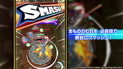 画像ギャラリー No.003のサムネイル画像 / 「ドラゴンクエストスマッシュグロウ」，App StoreとGoogle Playで事前登録の受付を開始。声優・古川登志夫さんがナレーションを務めるPVも公開に