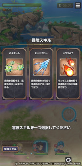 画像ギャラリー No.008のサムネイル画像 / 「ドラゴンクエストスマッシュグロウ」，正式サービス開始日が4月21日に決定。神風動画が制作したオープニングトレイラーも公開