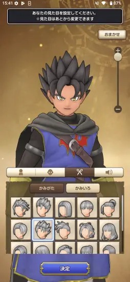 画像ギャラリー No.004のサムネイル画像 / ［プレイレポ］「ドラゴンクエストスマッシュグロウ」はCBTからどう変わった？ 正式サービス直前，ドラクエらしく進化したスマホ向けローグライトRPG