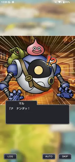 画像ギャラリー No.006のサムネイル画像 / ［プレイレポ］「ドラゴンクエストスマッシュグロウ」はCBTからどう変わった？ 正式サービス直前，ドラクエらしく進化したスマホ向けローグライトRPG