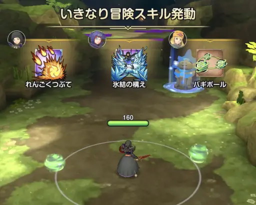 画像ギャラリー No.011のサムネイル画像 / ［プレイレポ］「ドラゴンクエストスマッシュグロウ」はCBTからどう変わった？ 正式サービス直前，ドラクエらしく進化したスマホ向けローグライトRPG