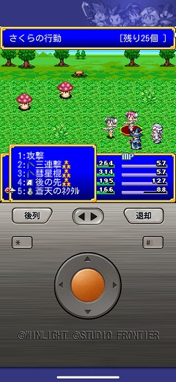 画像ギャラリー No.002のサムネイル画像 / 名作ガラケーRPGをリメイクした「魔法学園アヴィリオン forever」スマホ向けにリリース。オリジナル版の1〜7章を収録