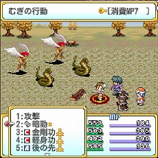 画像ギャラリー No.020のサムネイル画像 / 名作ガラケーRPGをリメイクした「魔法学園アヴィリオン forever」スマホ向けにリリース。オリジナル版の1〜7章を収録