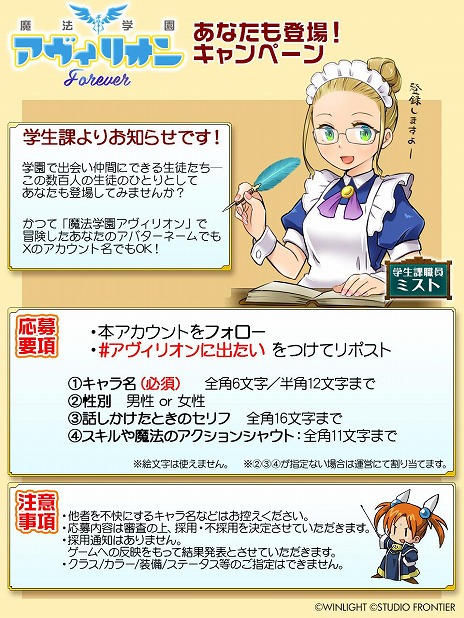 ꡼ No.025Υͥ / ̾饱RPGᥤˡرॢꥪ foreverץޥ۸˥꡼ꥸʥǤ17ϤϿ