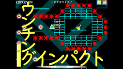 画像ギャラリー No.007のサムネイル画像 / 自動走行するウンコを便器に導く2Dアクション「ウンコテクニカ」,デモの期間限定公開をSteamで開始