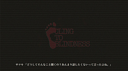 ꡼ No.002 | Cling to Blindness ܱɬܥۥ顼