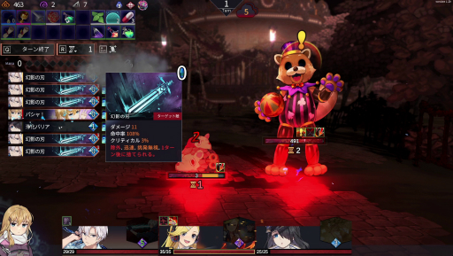 画像ギャラリー No.013のサムネイル画像 / デッキ構築ローグライク「クロノアーク」は，複雑な戦闘と奥深いストーリーが面白い。Switch用の「デラックスエディション」発売を記念してその魅力を紹介【PR】