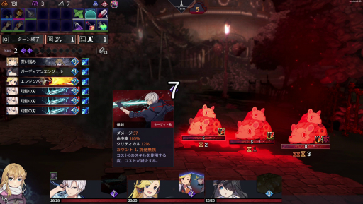 画像ギャラリー No.015のサムネイル画像 / デッキ構築ローグライク「クロノアーク」は，複雑な戦闘と奥深いストーリーが面白い。Switch用の「デラックスエディション」発売を記念してその魅力を紹介【PR】