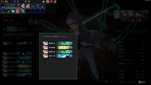 画像ギャラリー No.030のサムネイル画像 / デッキ構築ローグライク「クロノアーク」は，複雑な戦闘と奥深いストーリーが面白い。Switch用の「デラックスエディション」発売を記念してその魅力を紹介【PR】