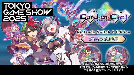 ꡼ No.027 | ֥ɥ󥷥 Nintendo Switch 2 Editionס2026ǯ129ȯꡣե졼졼Ȥ夷4K٤бޥ⥵ݡ