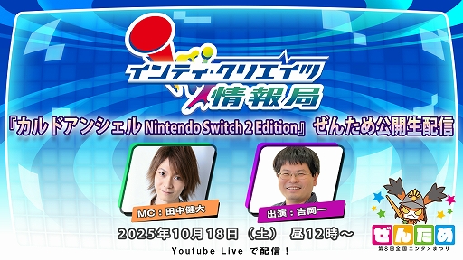 ꡼ No.010 | Switch2ǡ֥ɥ󥷥ס󤿤˻ͷŸ塼ȥꥢѥ󥸥ޤࡤ4ĤΥ󥸥θǤ