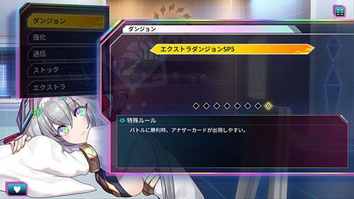 画像ギャラリー No.003のサムネイル画像 / 「カルドアンシェル Nintendo Switch 2 Edition」本日リリース。第6弾アップデートや2月19日に配信するエキスパンションパスの詳細も明らかに