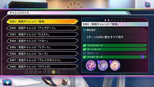 画像ギャラリー No.004のサムネイル画像 / 「カルドアンシェル Nintendo Switch 2 Edition」本日リリース。第6弾アップデートや2月19日に配信するエキスパンションパスの詳細も明らかに